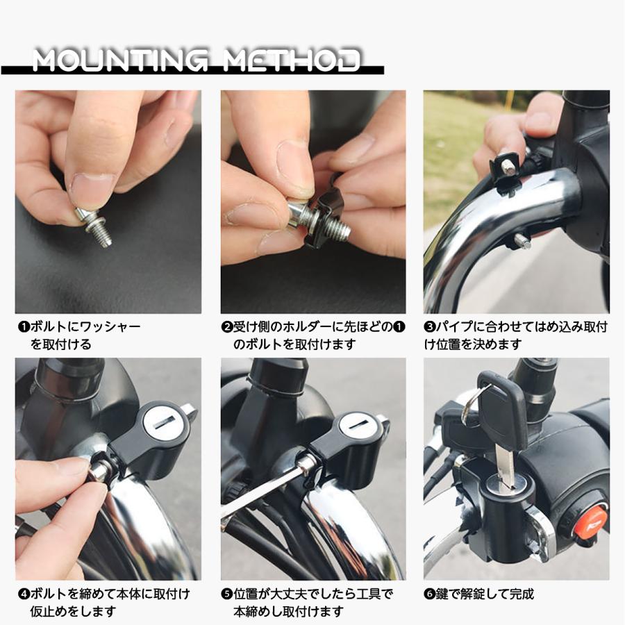 ヘルメットホルダー バイク 自転車 ヘルメットロック キーロック 鍵2個 