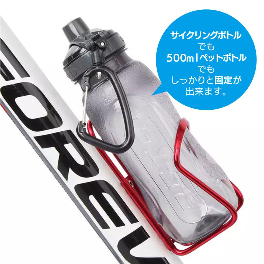 【SALE／67OFF】 ボトルケージ ドリンクホルダー 自転車 ボトルホルダー サイクリング ペットボトル ロードバイク マウンテンバイク
