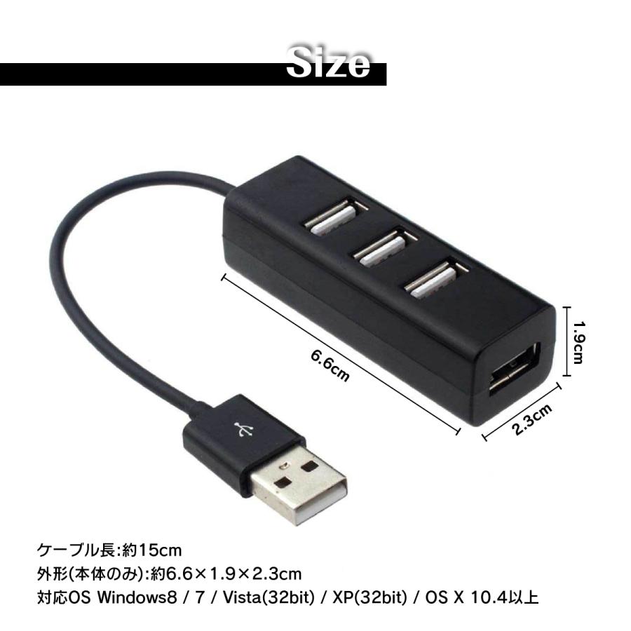 USBハブ 2.0 Hub 4ポート データ転送 コンパクト 小型 バスパワー 高速 軽量 拡張 テレワーク 在宅ワーク 周辺機器｜heureux｜06