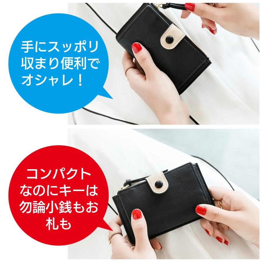 キーケース レディース スマートキー 小銭入れ付き カードケース カードも入る レザー かわいい おしゃれ 小さめ コンパクト 安い 代 30代 40代 Keycase 02 Heureux 通販 Yahoo ショッピング
