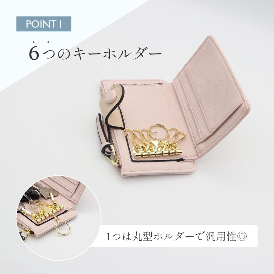 キーケース レディース 車 スマートキー 小銭 6連 財布 お札 キーケース レディース 車 スマートキー 小銭 6連 財布 お札