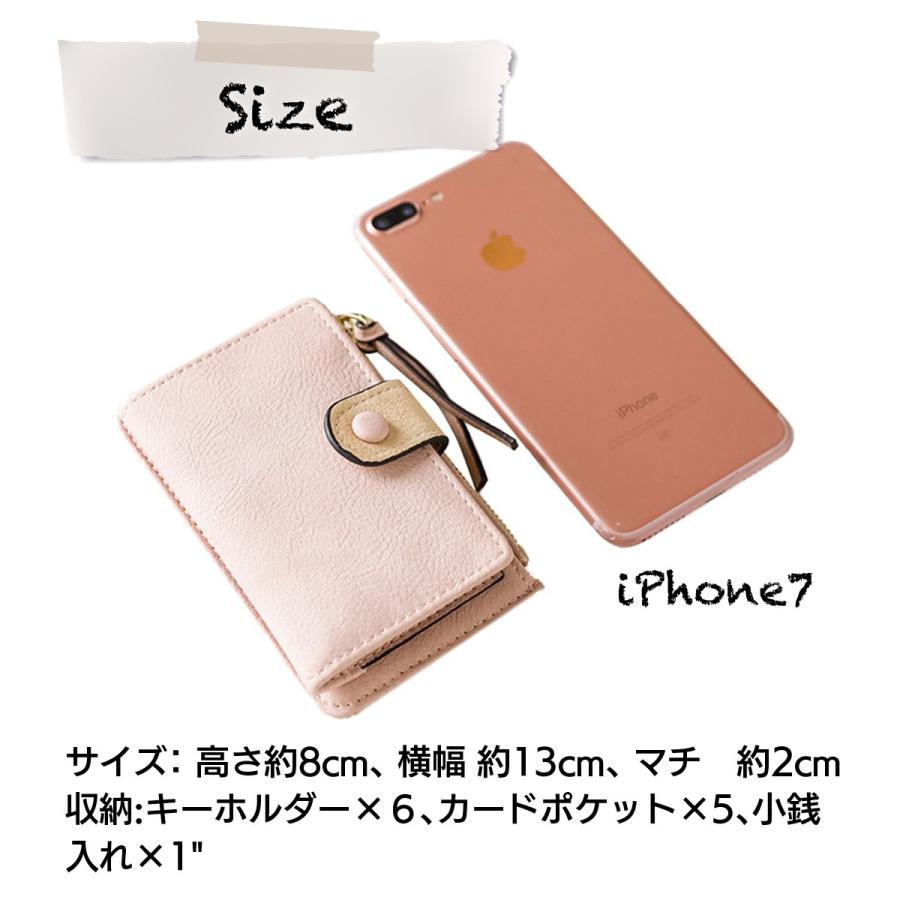 キーケース レディース スマートキー 小銭入れ付き カードケース カードも入る レザー かわいい おしゃれ 小さめ コンパクト 安い 代 30代 40代 Keycase 02 Heureux 通販 Yahoo ショッピング