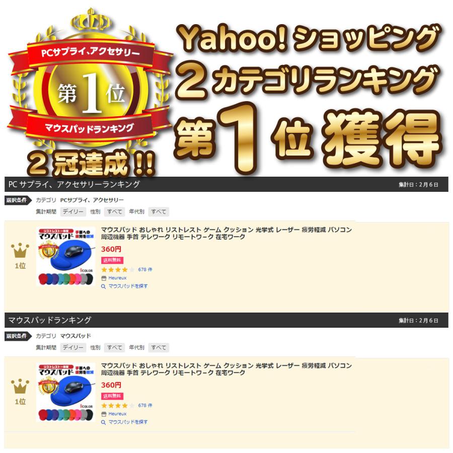 マウスパッド おしゃれ 手首置き リストレスト ゲーム クッション 光学式 レーザー 疲労軽減 パソコン 周辺機器 テレワーク リモートワ−ク 在宅ワーク :mousepad-01:Heureux - 通販 - Yahoo!ショッピング マウスパッド おしゃれ 手首置き リストレスト ゲーム クッション 光学式 レーザー 疲労軽減 パソコン 周辺機器 テレワーク リモートワ−ク 在宅ワーク :mousepad-01:Heureux - 通販 - Yahoo!ショッピング