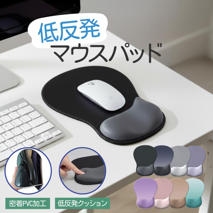 マウスパッド 手首 ゲーミング リストレスト 低反発 クッション 滑り