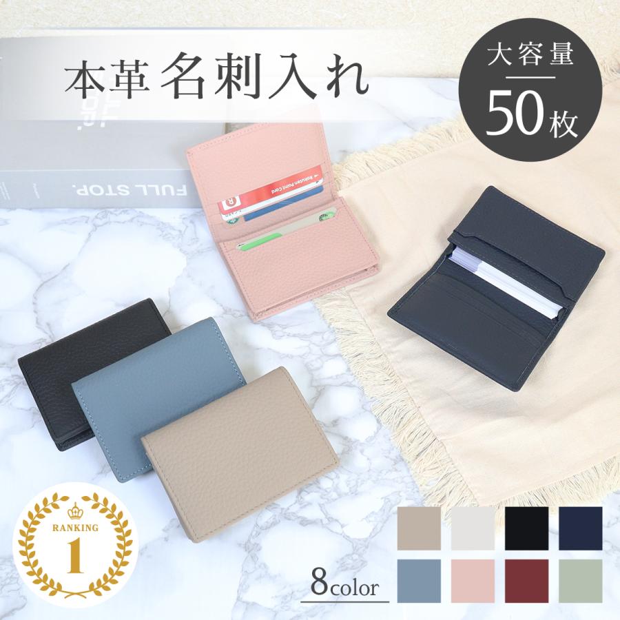 名刺入れ レディース メンズ 本革 カードケース 定期入れ 仕切り 大