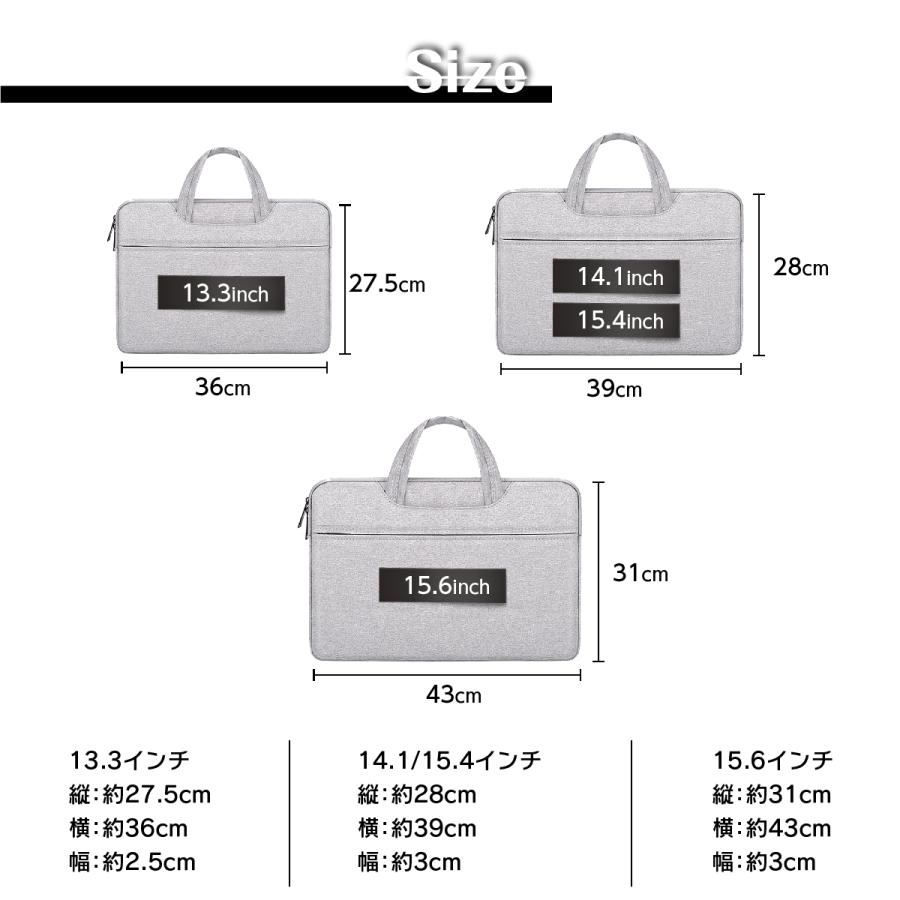 パソコンケース 15.6 14インチ 13インチ おしゃれ 防水 軽量 ノートパソコン 手提げ 衝撃 MacBook 2way 持ち運び｜heureux｜13