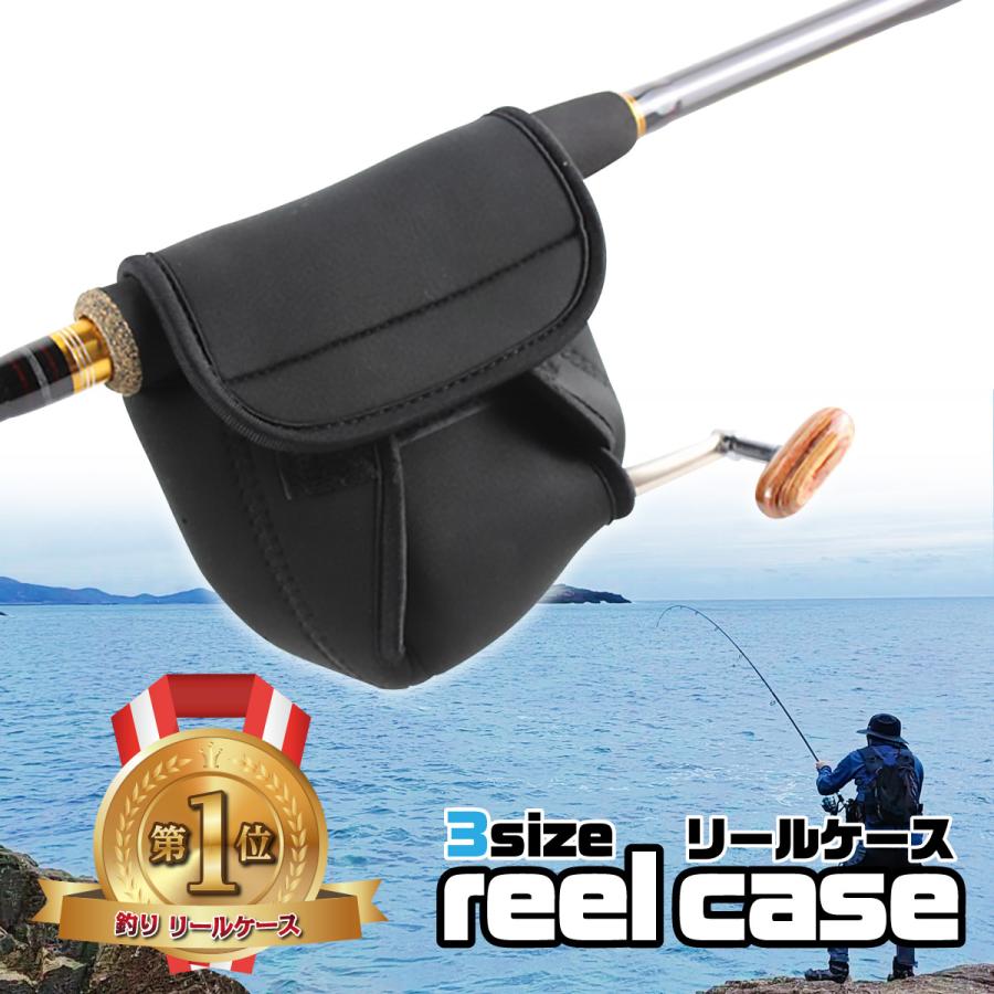 リールケース リールカバー ダイワ シマノ 釣り リールポーチ リール収納 スピニング ネオプレーン 防水 保護 の商品画像