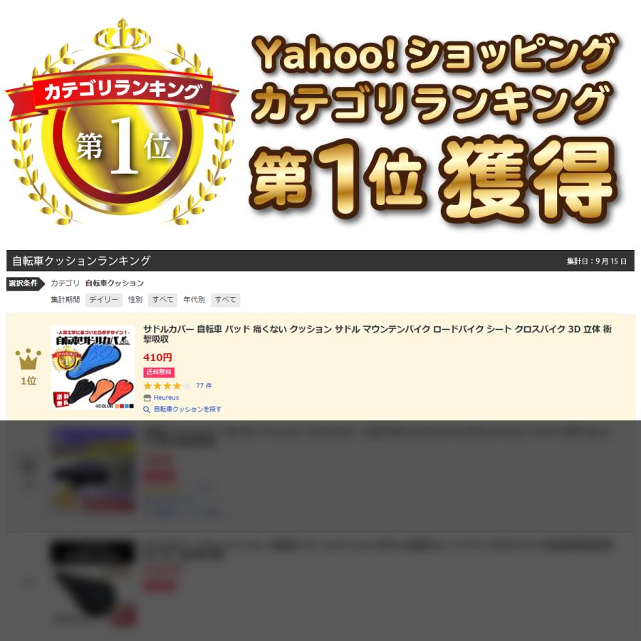 迅速な対応で商品をお届け致します サドルカバー 自転車 パッド 痛くない クッション サドル マウンテンバイク ロードバイク シート クロスバイク 3D 立体 衝撃吸収 impararea.it 迅速な対応で商品をお届け致します サドルカバー 自転車 パッド 痛くない クッション サドル マウンテンバイク ロードバイク シート クロスバイク 3D 立体 衝撃吸収 impararea.it