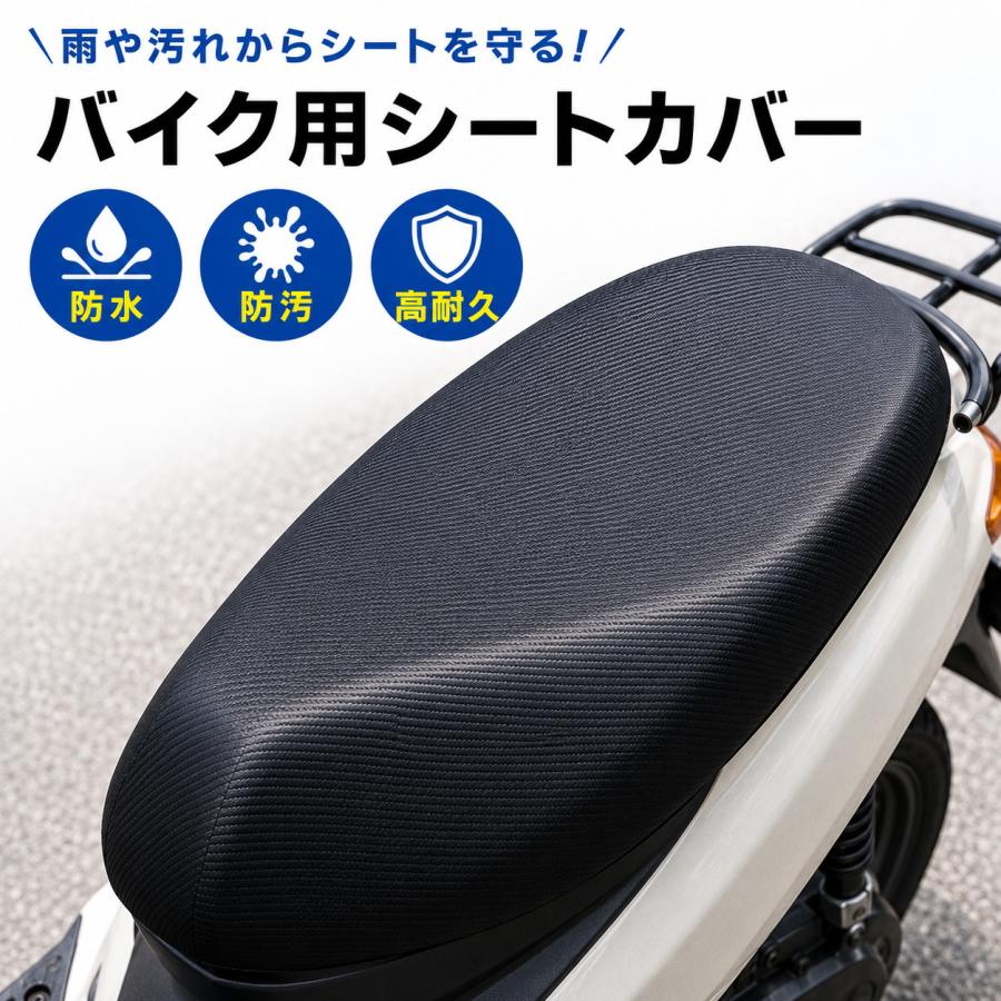 2026年8月】cb400sf シートのおすすめ人気ランキング - Yahoo!ショッピング