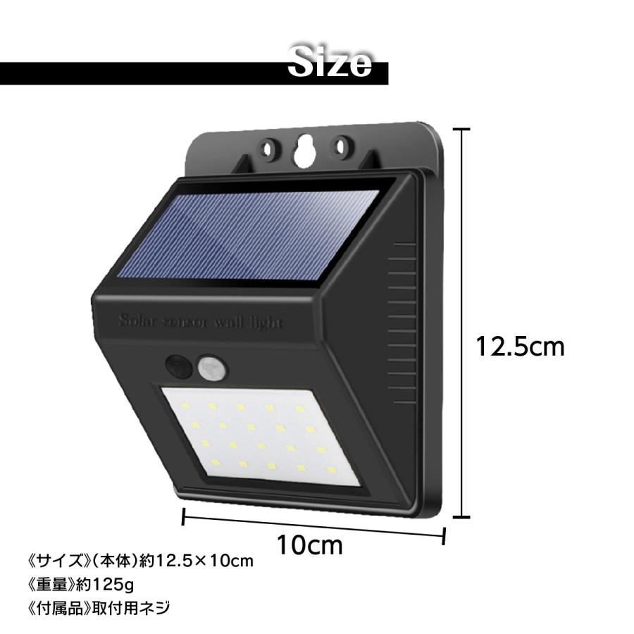 ソーラーライト LED 屋外 照明 防水 太陽光発電 玄関灯 駐車場 灯 車庫灯 ソーラーライト屋外 300LED 5面式 屋外 防水 センサー 明るい