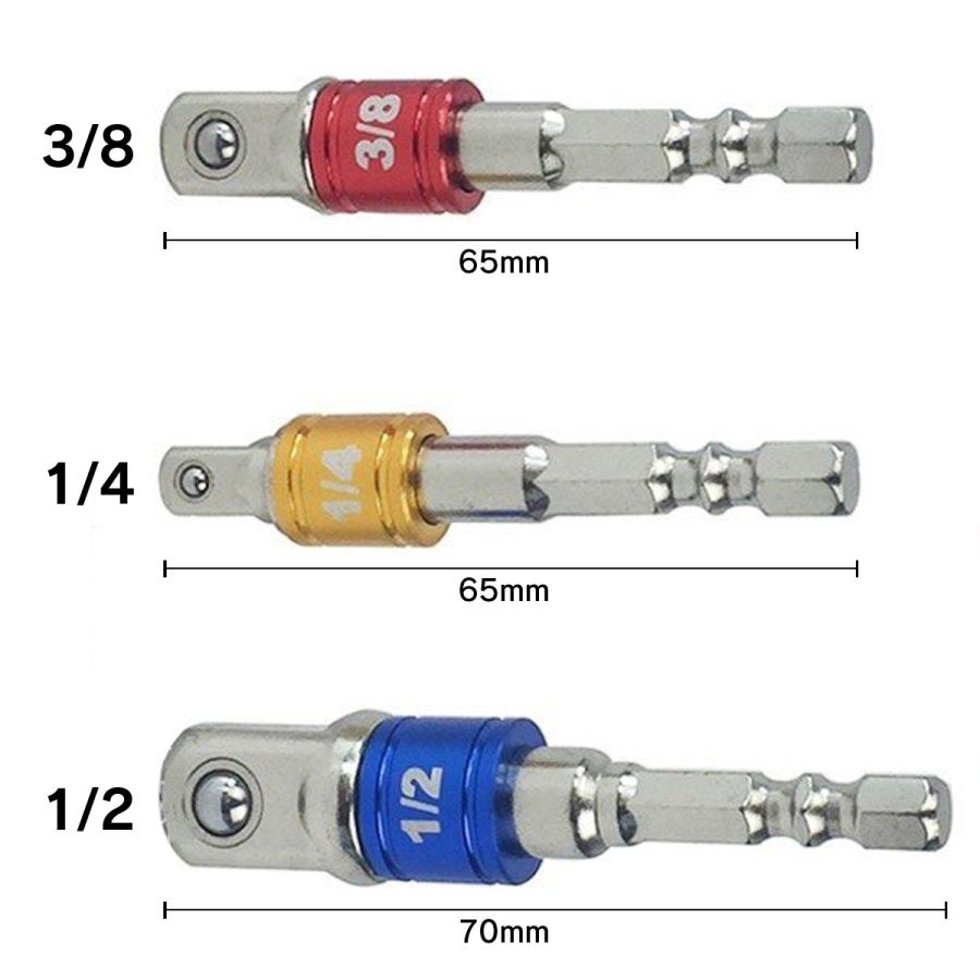 ソケットアダプター 3本セット 1/2 1/4 3/8 インパクトドライバー 電動ドライバー DIY 工具 ガーデニング 電動ドリル｜heureux｜04