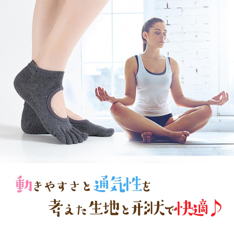 ヨガソックス 5本指 指ぬき 指なし 靴下 滑り止め付き トレーニング ヨガウェア室内 ジム スポーツ レディース :socks-03:Heureux - 通販 - Yahoo!ショッピング ヨガソックス 5本指 指ぬき 指なし 靴下 滑り止め付き トレーニング ヨガウェア室内 ジム スポーツ レディース :socks-03:Heureux - 通販 - Yahoo!ショッピング