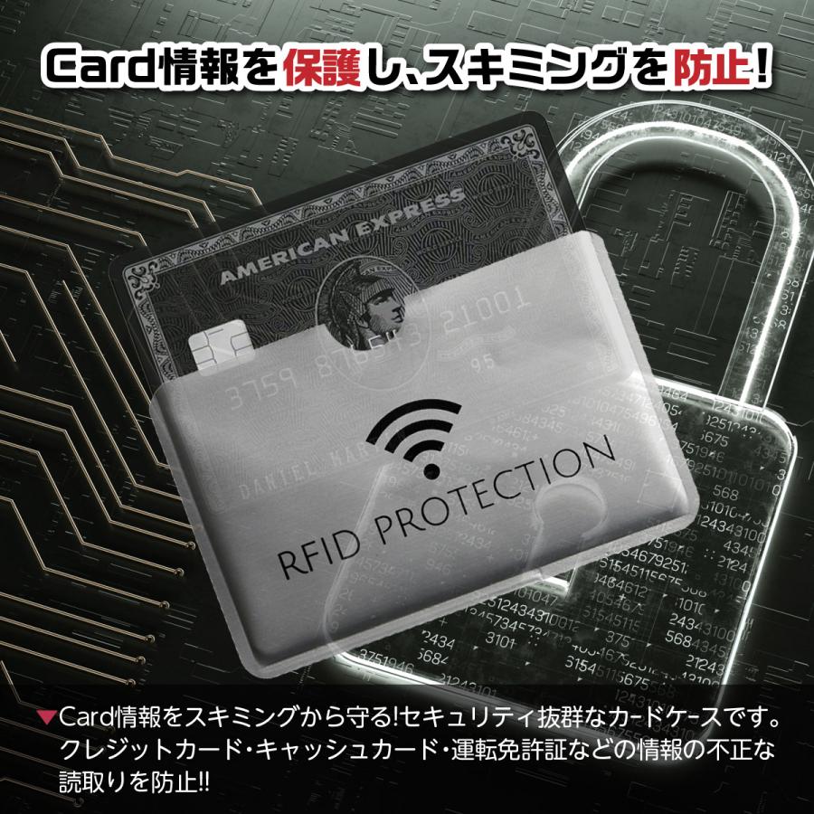 スキミング防止 シート 5枚セット 磁気防止カードケース カード入れ クレジットカード 干渉 RFID 磁気保護 旅行 国内 海外 安全 防犯｜heureux｜04