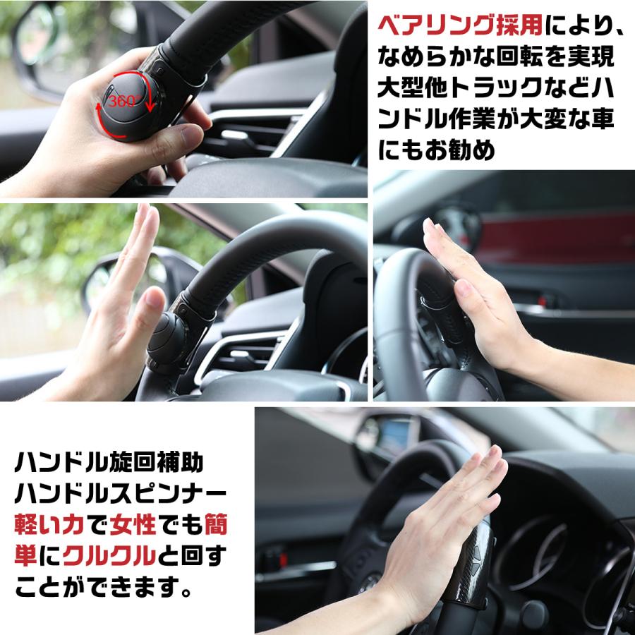 実物 ハンドルスピンナー 車用 ステアリング 回転 補助 車庫入れ 切り返し 簡単取付 カー用品 Organizacaosilveira Com Br