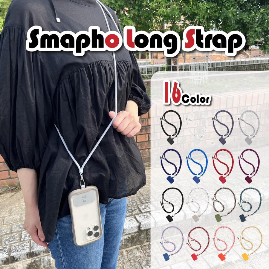 スマホショルダー ストラップ 紐 おしゃれ 肩掛け 斜めがけ 携帯 スマホストラップ ネックストラップ iPhone15 14 13 pro plus promax android レディース の商品画像