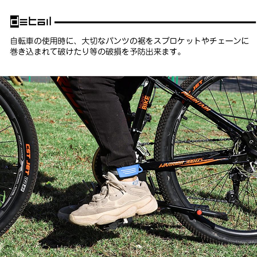 裾止めバンド 自転車 左右2枚セット マジックテープ サイクリング