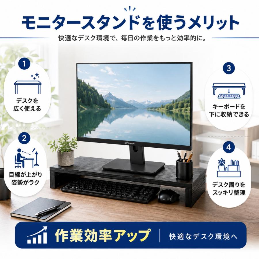 モニタースタンド 幅50cm モニター台 パソコン台 耐荷重10kg 高さ8cm