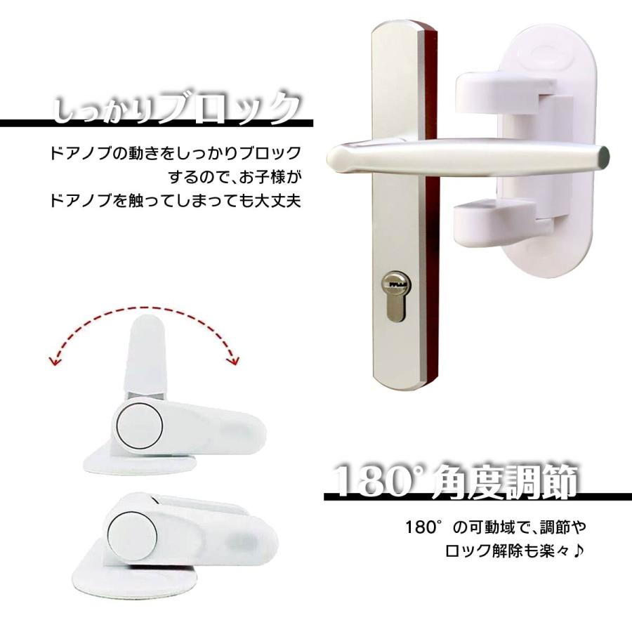 ドアストッパー チャイルドロック ドアロック 扉 ドアノブ ベビーガード セーフティーグッズ Stopper 01 Heureux 通販 Yahoo ショッピング
