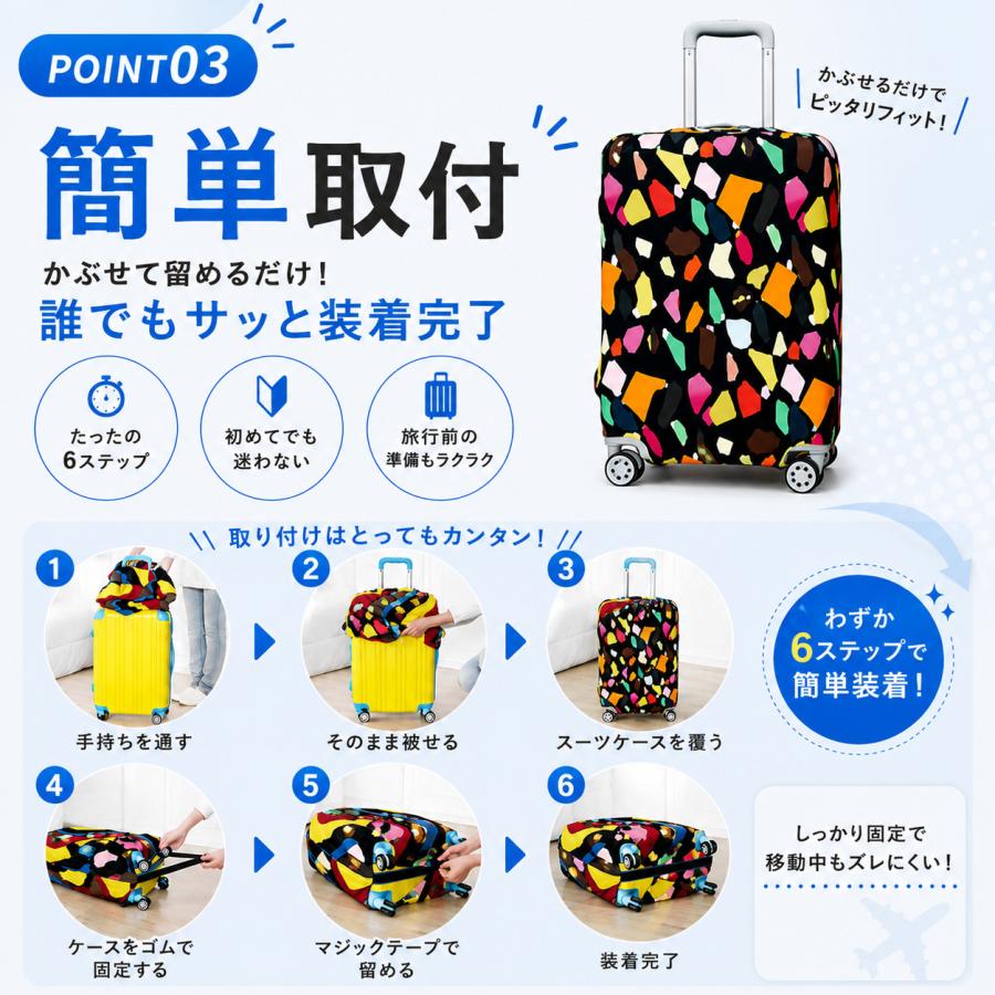 スーツケースカバー 伸縮 おしゃれ 黒 S M L XL キャリーケースカバー
