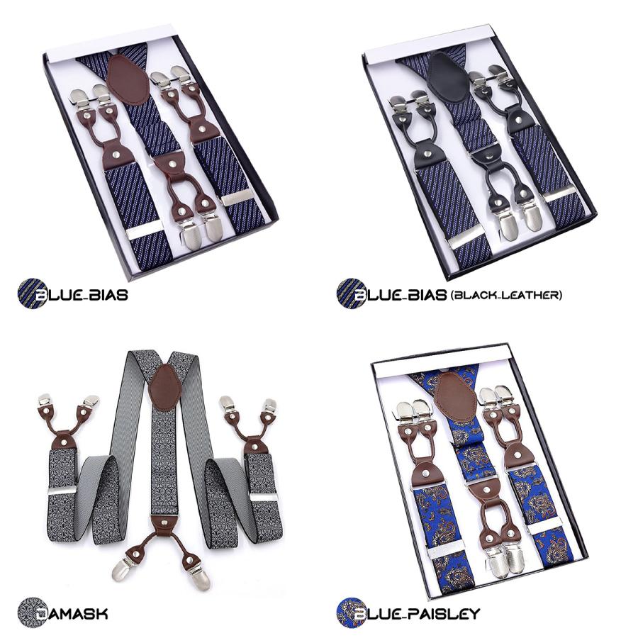 サスペンダー メンズ 金具 クリップ 幅広 太め 35mm タキシード