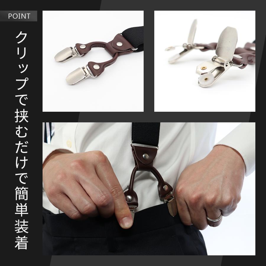 サスペンダー メンズ 金具 クリップ 幅広 太め 35mm タキシード