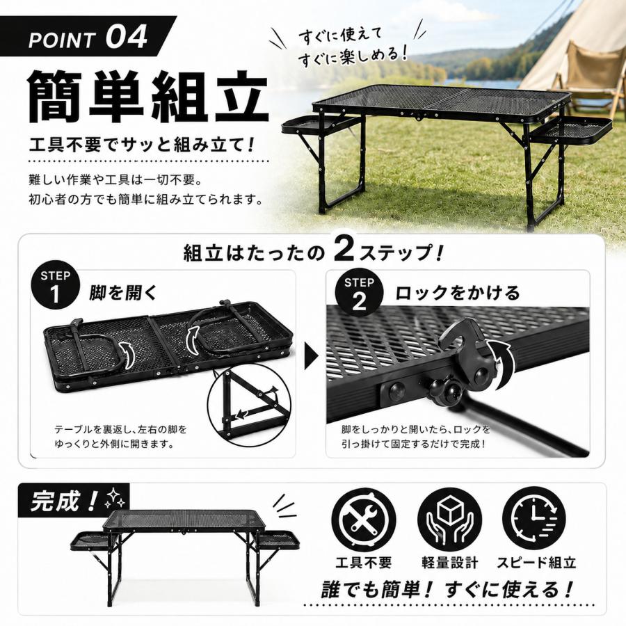 アウトドア テーブル 折りたたみ 軽量 アルミ メッシュ コンパクト