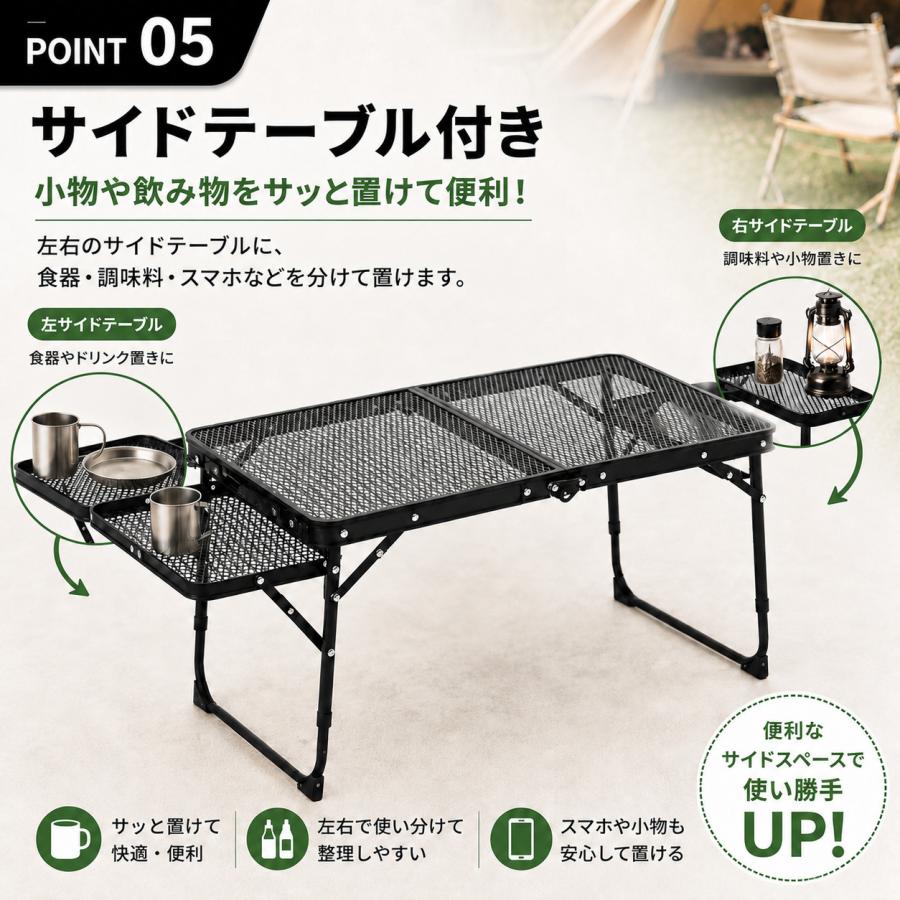 アウトドア テーブル 折りたたみ 軽量 アルミ メッシュ コンパクト