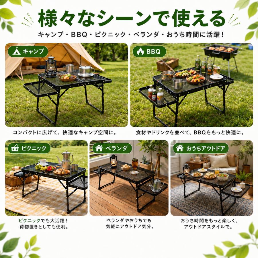 アウトドア テーブル 折りたたみ 軽量 アルミ メッシュ コンパクト