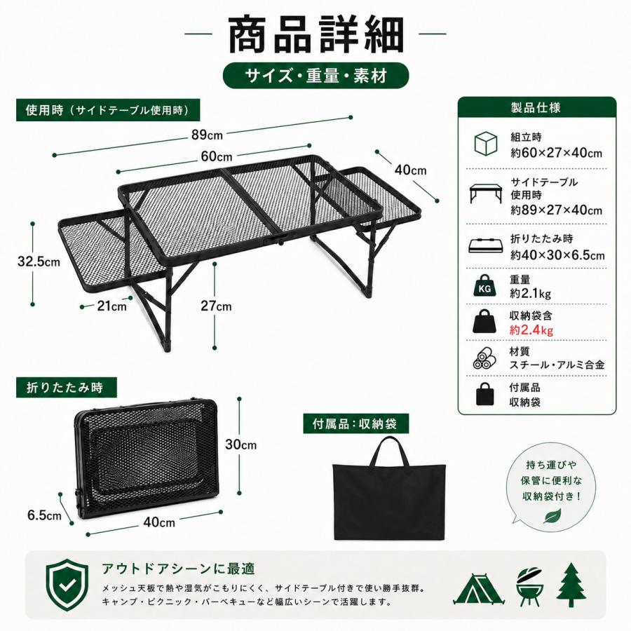 アウトドア テーブル 折りたたみ 軽量 アルミ メッシュ コンパクト
