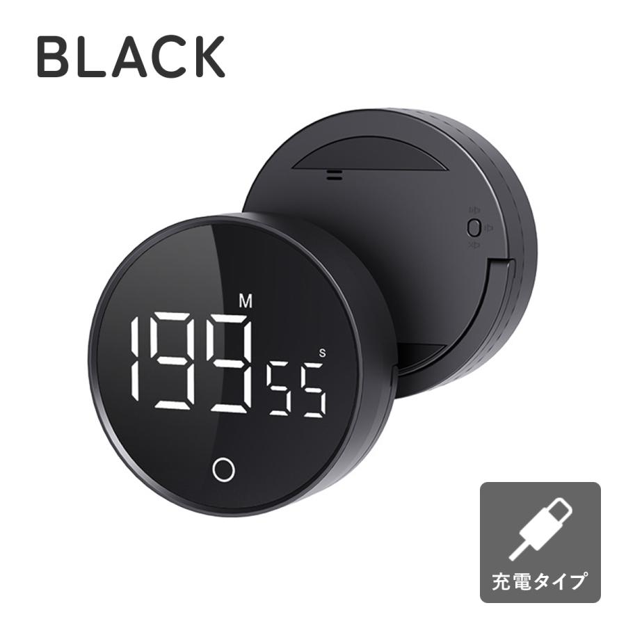 キッチンタイマー マグネット 電池不要 電源付き 音量調節 ダイヤル式 回転式 おしゃれ シンプル アラーム LED デジタル クッキングタイマー | ブランド登録なし | 10