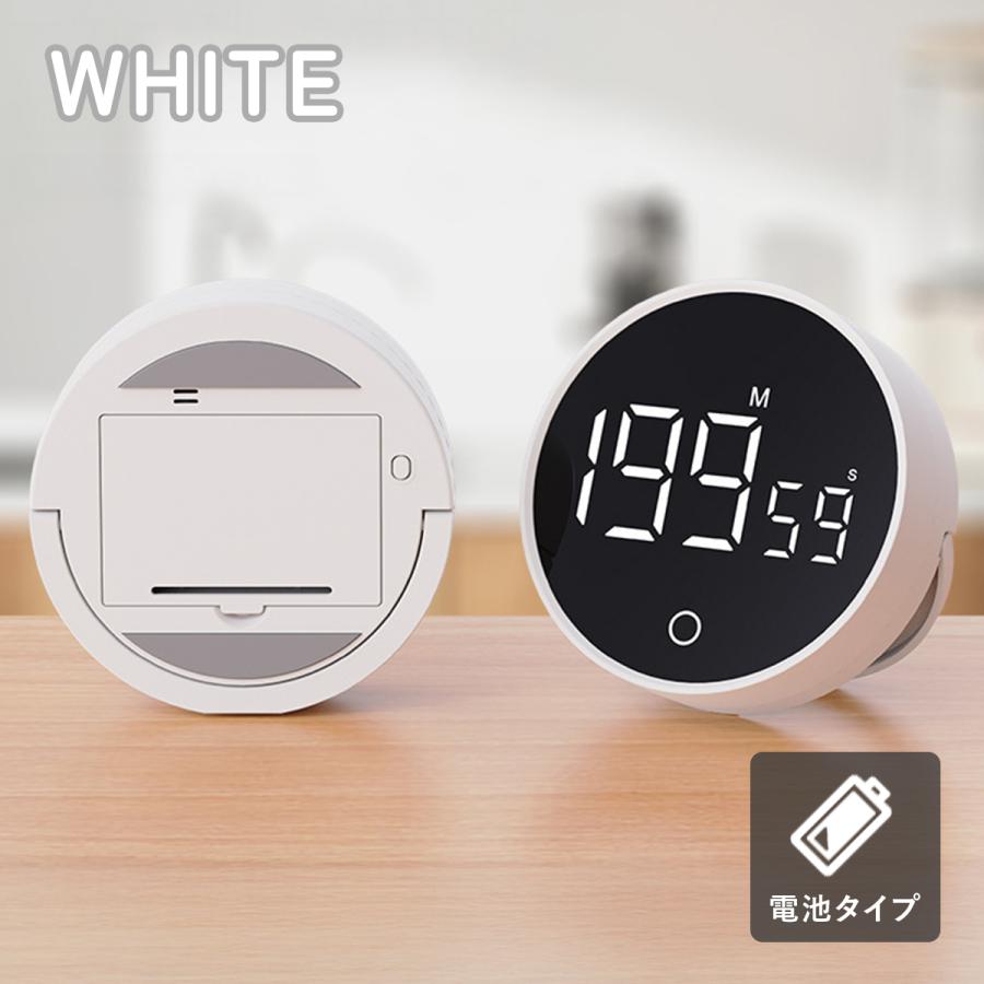 キッチンタイマー マグネット 電池不要 電源付き 音量調節 ダイヤル式 回転式 おしゃれ シンプル アラーム LED デジタル クッキングタイマー | ブランド登録なし | 11