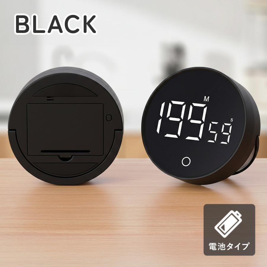 キッチンタイマー マグネット 電池不要 電源付き 音量調節 ダイヤル式 回転式 おしゃれ シンプル アラーム LED デジタル クッキングタイマー | ブランド登録なし | 12