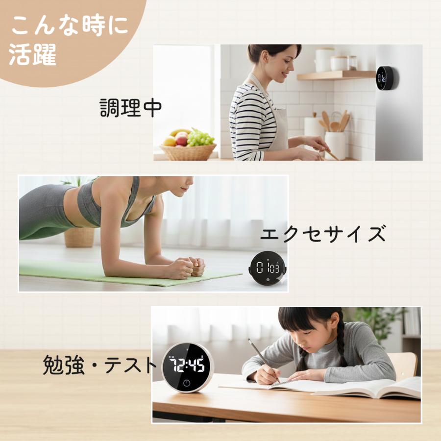 キッチンタイマー マグネット 電池不要 電源付き 音量調節 ダイヤル式 回転式 おしゃれ シンプル アラーム LED デジタル クッキングタイマー | ブランド登録なし | 01