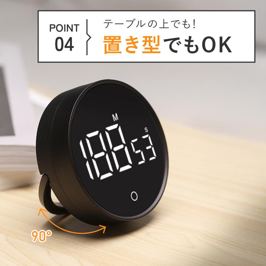 キッチンタイマー マグネット 電池不要 電源付き 音量調節 ダイヤル式 回転式 おしゃれ シンプル アラーム LED デジタル クッキングタイマー | ブランド登録なし | 05