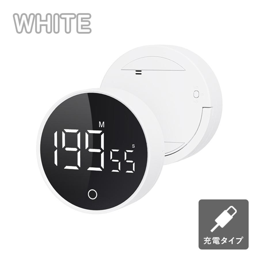 キッチンタイマー マグネット 電池不要 電源付き 音量調節 ダイヤル式 回転式 おしゃれ シンプル アラーム LED デジタル クッキングタイマー | ブランド登録なし | 09
