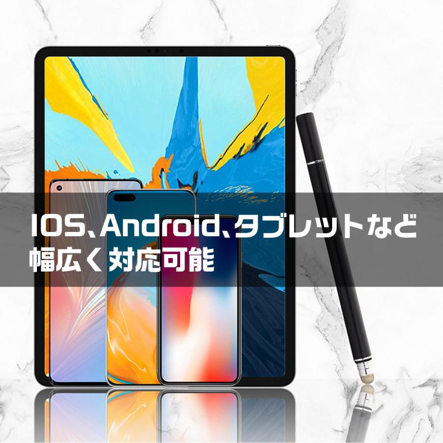 タッチペン Ipad スマホ Iphone タブレット スタイラス 細い 極細 アイフォン イラスト ゲーム アプリ イラスト Touchpen 01 Heureux 通販 Yahoo ショッピング