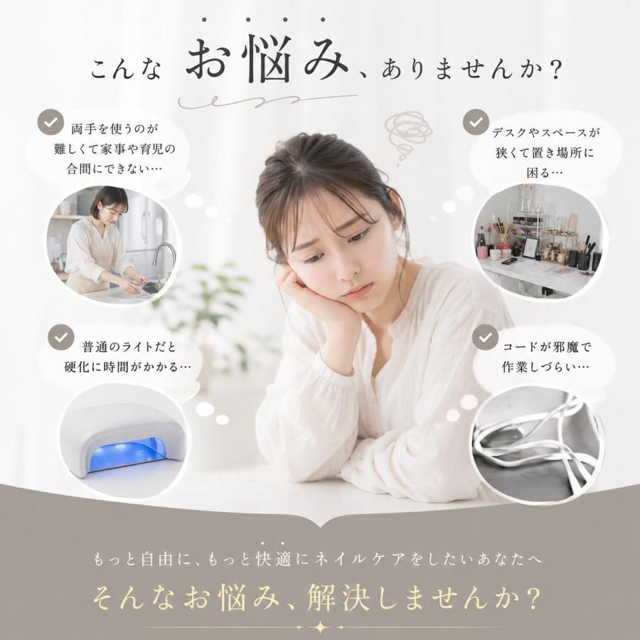 ネイルライト LED スタンド付き ジェルネイル ペン型 UVライト 硬化