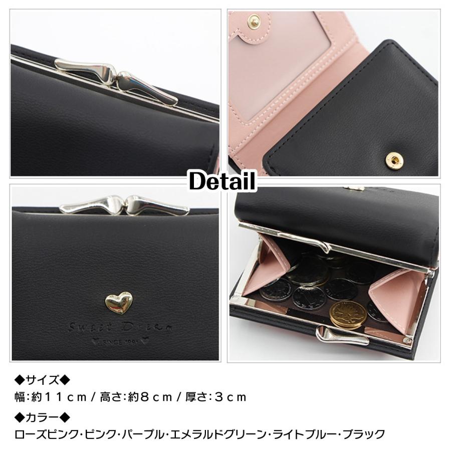 財布 レディース 二つ折り 三つ折り がま口 ハートチャーム 使いやすい 小銭入れ コンパクト 小さめ かわいい 安い ミニ財布 30代 40代 Wallet 10 Heureux 通販 Yahoo ショッピング