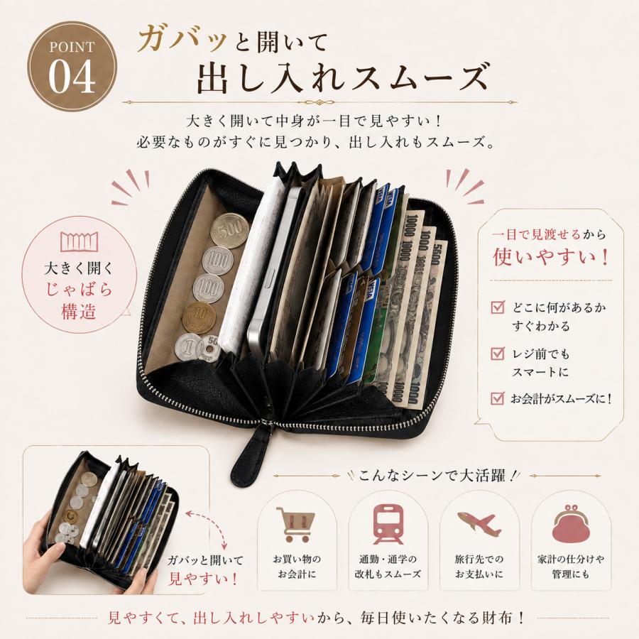 長財布 レディース 本革 大容量 小銭入れ 大きく開く レシート