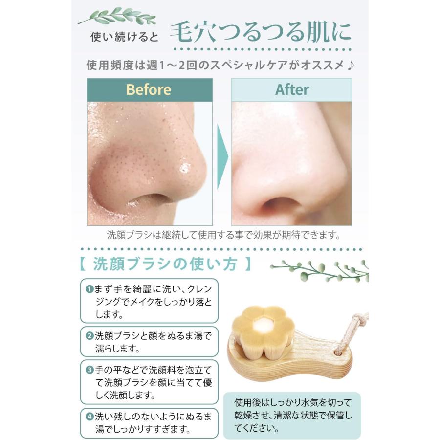 洗顔ブラシ 洗顔 ブラシ 毛穴 フェイスブラシ 極細毛x天然木グリップ