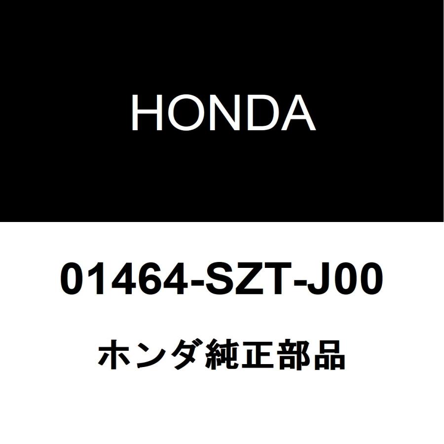 ホンダ（HONDA） ホンダ純正 CR-Z フロントブレーキホース 01464-SZT