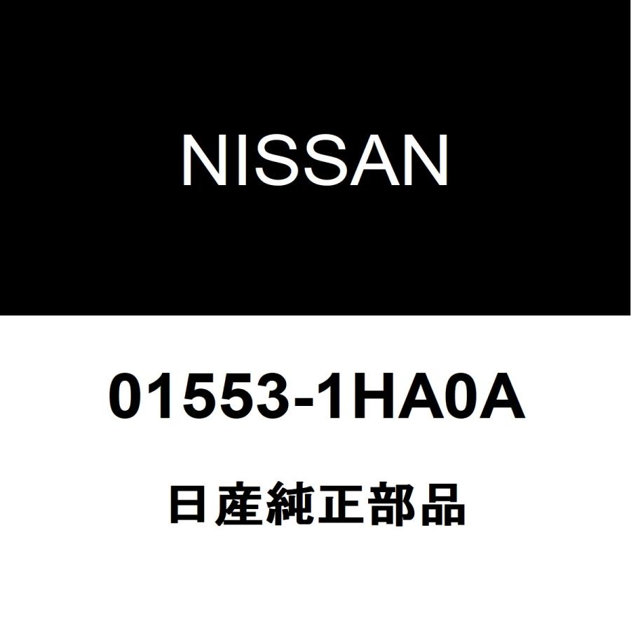 日産（NISSAN） 日産純正 キックス フロントグリルクリップ 01553