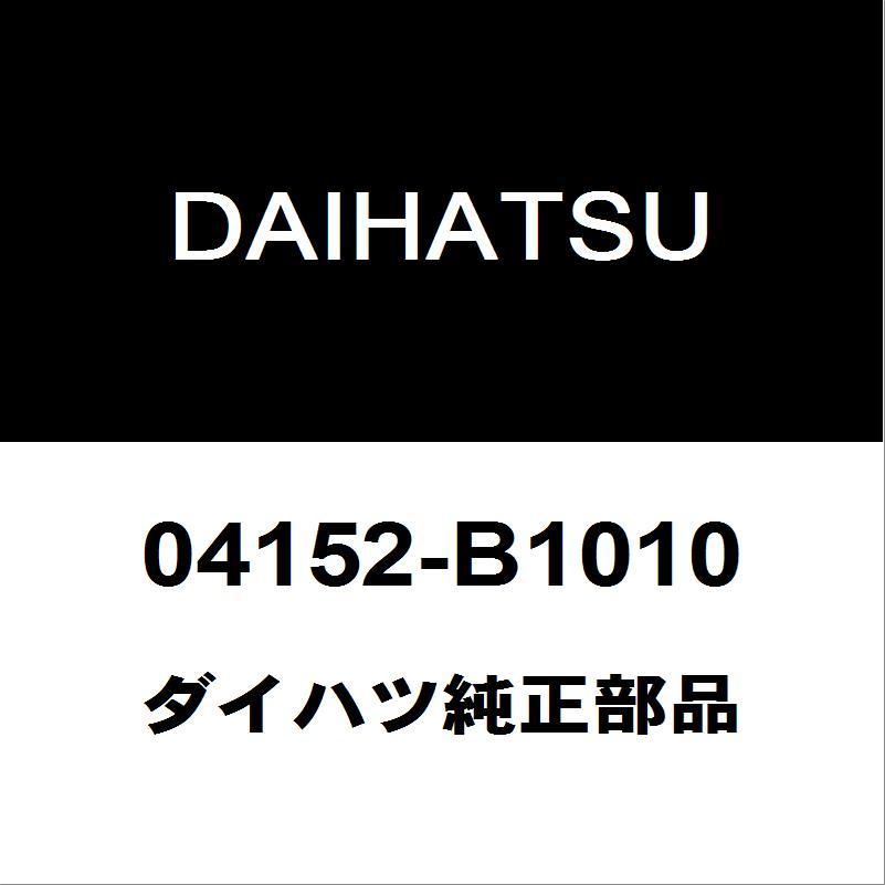 ダイハツ（DAIHATSU） ダイハツ純正 トール オイルエレメント 04152