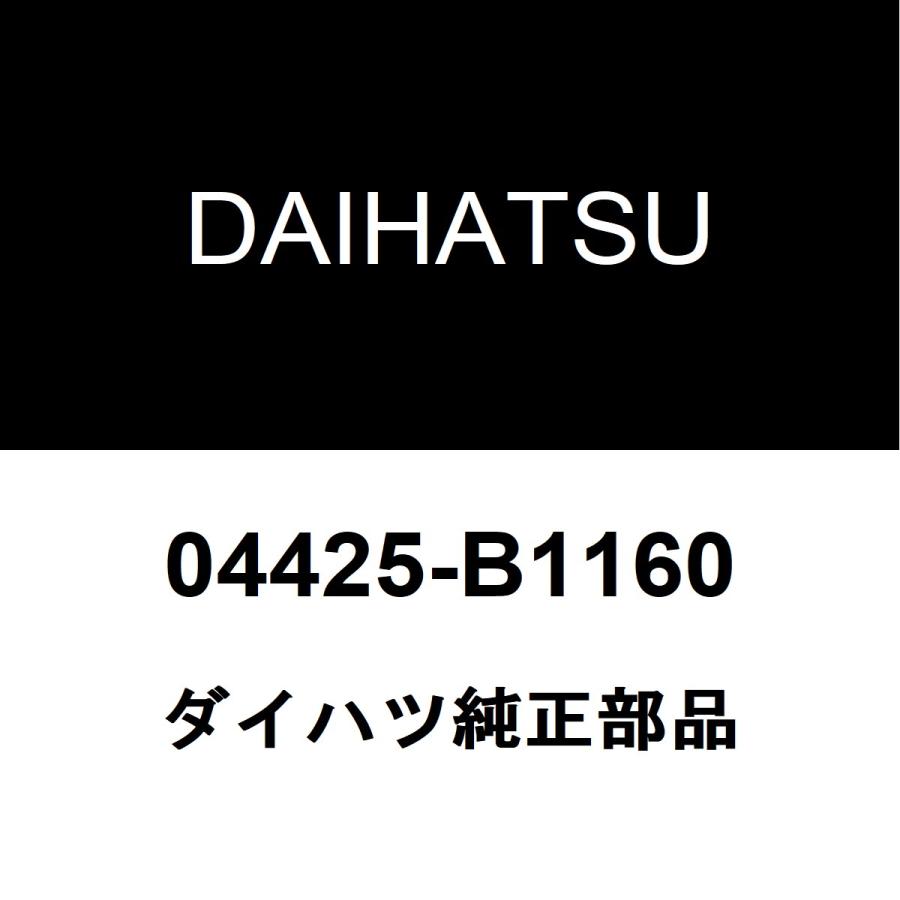 ダイハツ（DAIHATSU） ダイハツ純正 ロッキー フロントドライブ