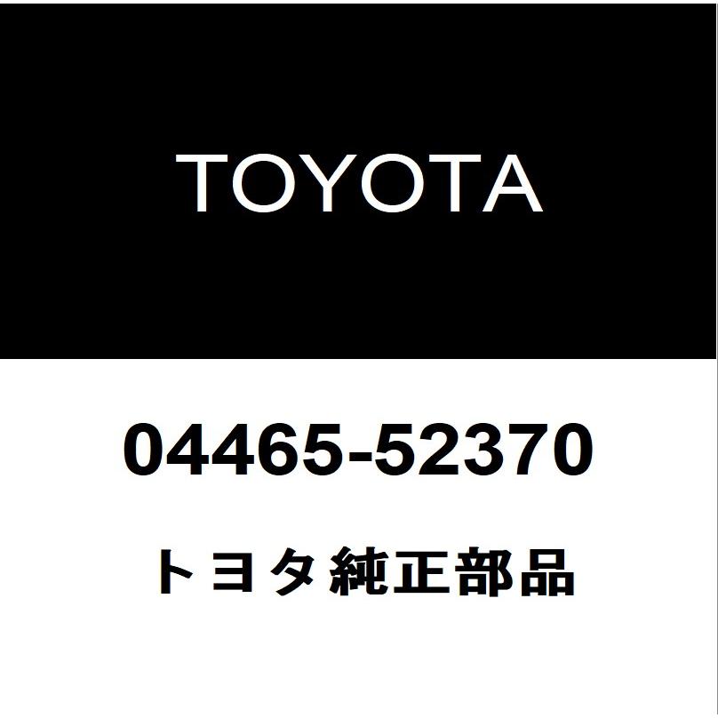 トヨタ（TOYOTA） トヨタ純正 GRカローラ フロントディスクパッド