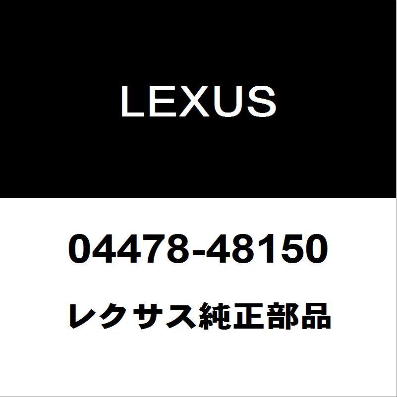Toyota 04478 48150