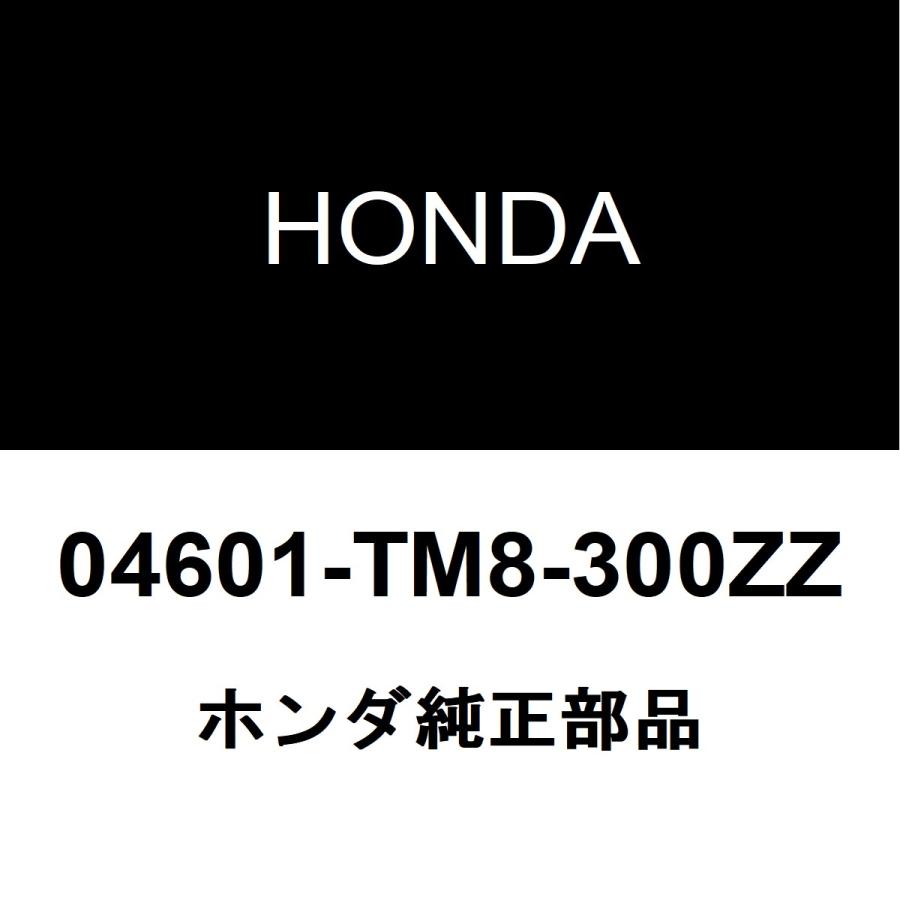 ホンダ（HONDA） ホンダ純正 インサイト ラジエータコアサポート 04601