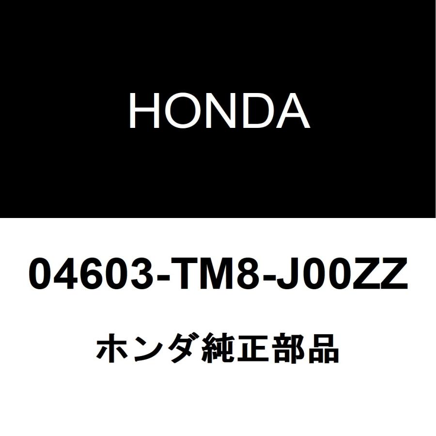 ホンダ（HONDA） ホンダ純正 インサイト ラジエータコアサポート 04603