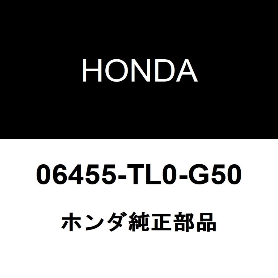 ホンダ（HONDA） ホンダ純正 アコード フロントディスクパッドシム 06455-TL0-G50 : ヘックスストア - 通販 ...