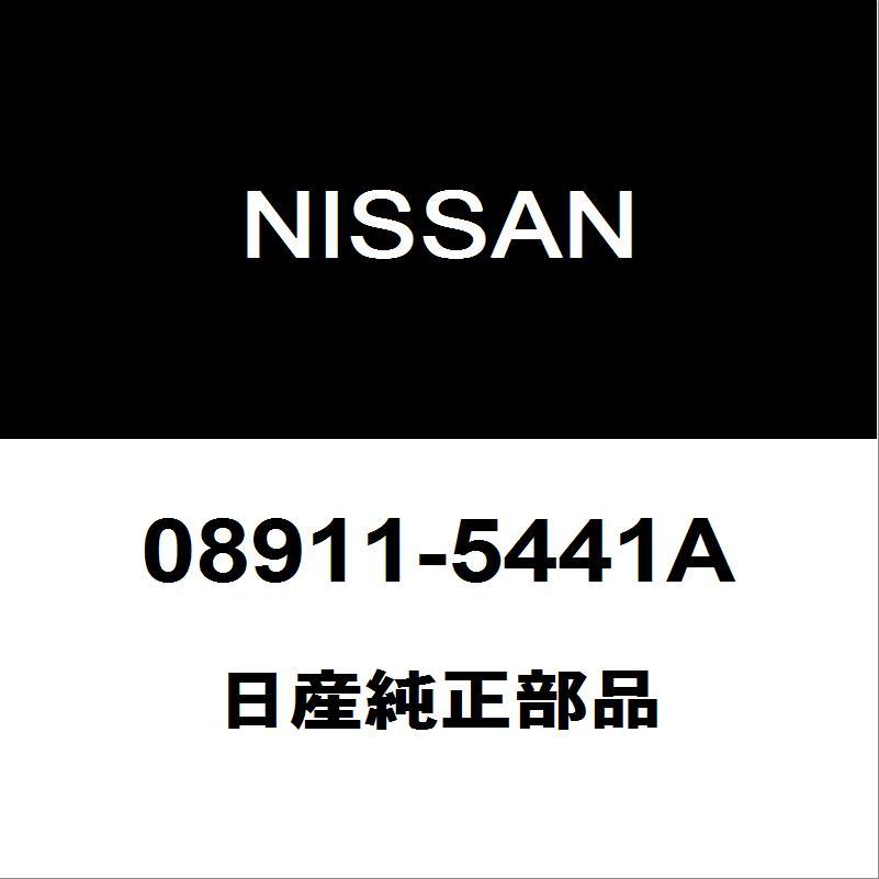 日産（NISSAN） 日産純正 フェアレディZ タイロッドエンドロックナット